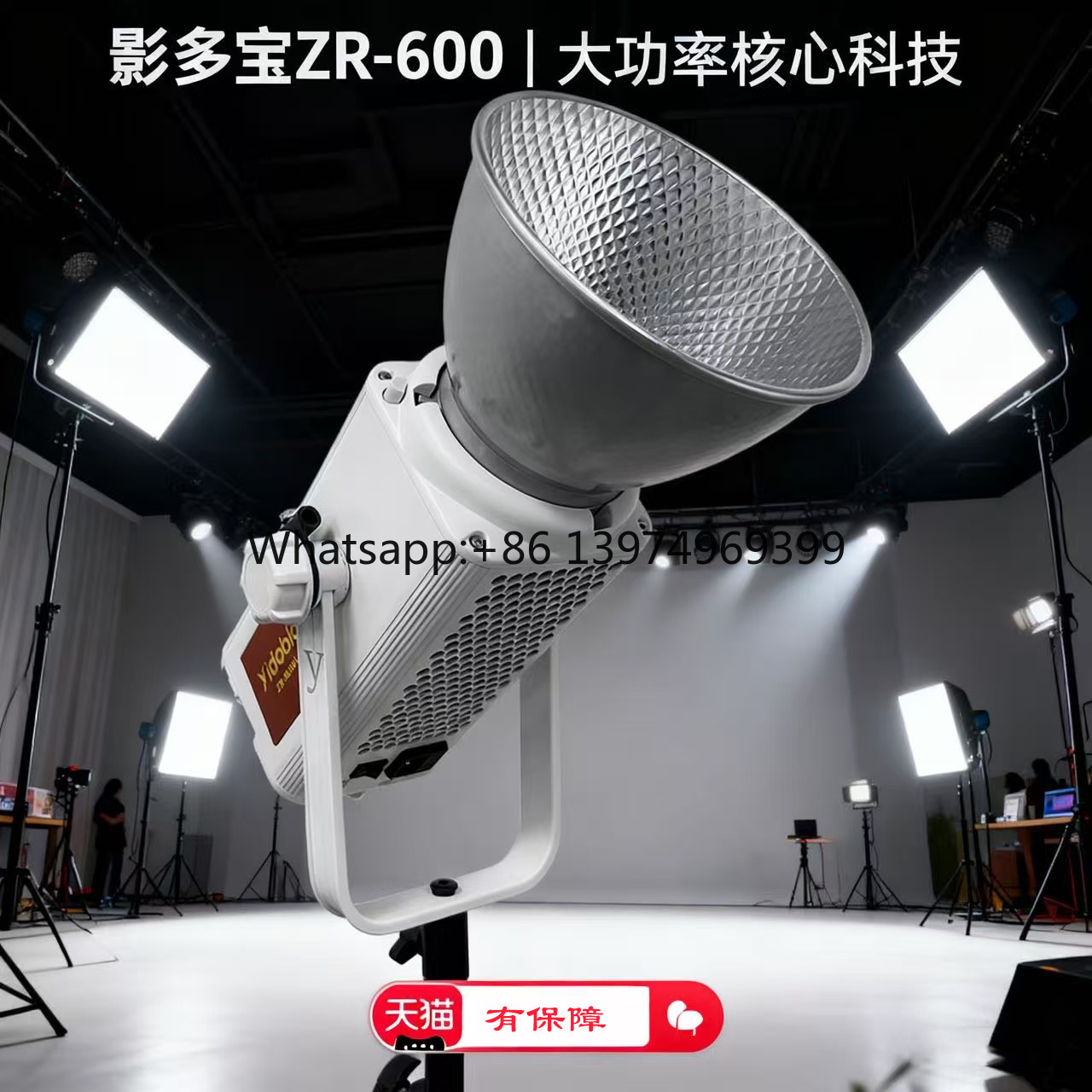 Photography Lighting Direction - Yingduobao 600W professionelles Direktlicht, Hauptprodukt, Verkauf