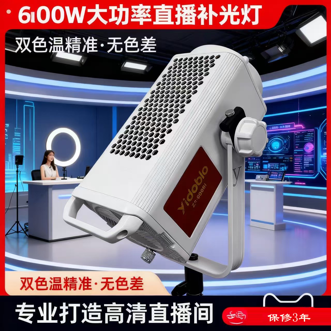 Yingduobao 600W professionelle – Photography Lighting Direction Bewertung und Preis