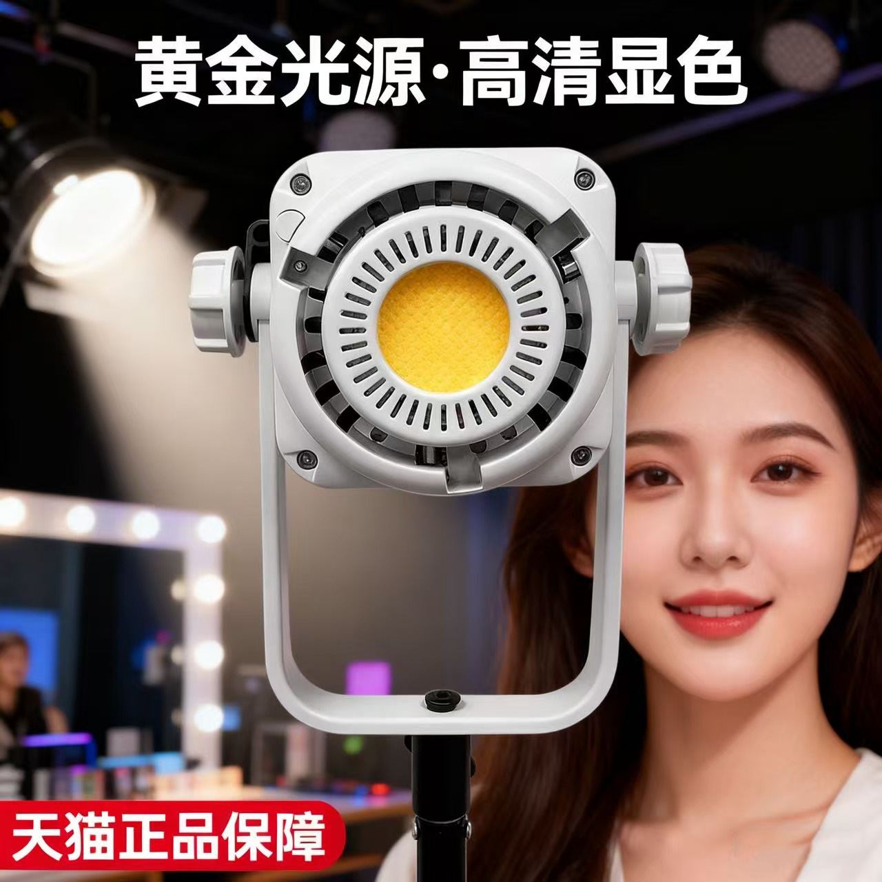 Yingduobao 600W professionelle – Photography Lighting Direction Bewertung und Preis